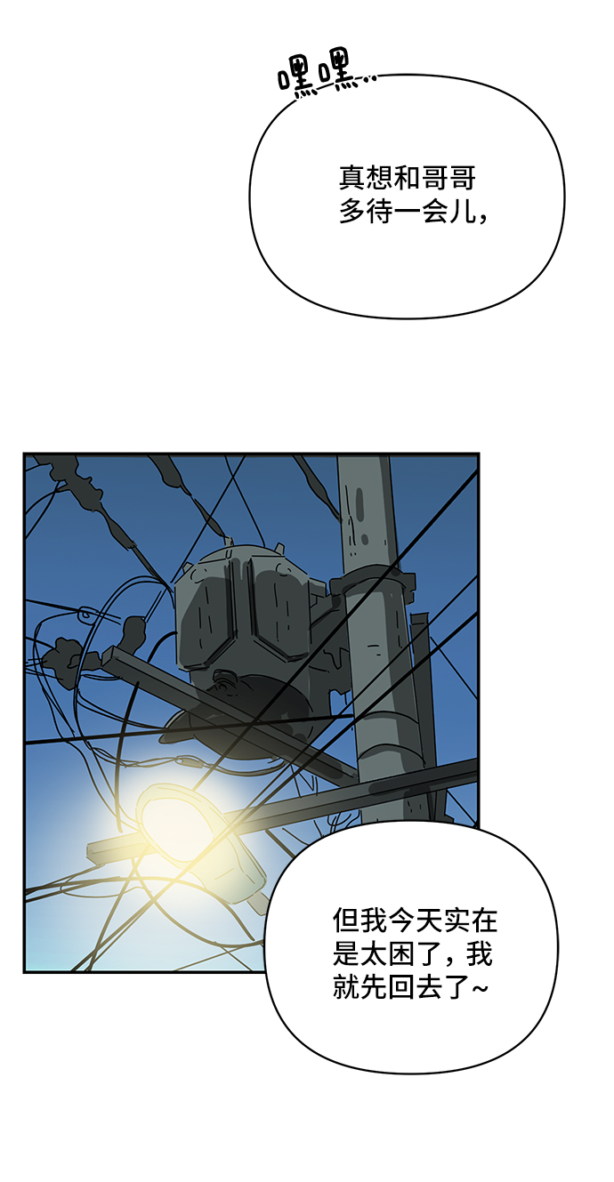 第38话67
