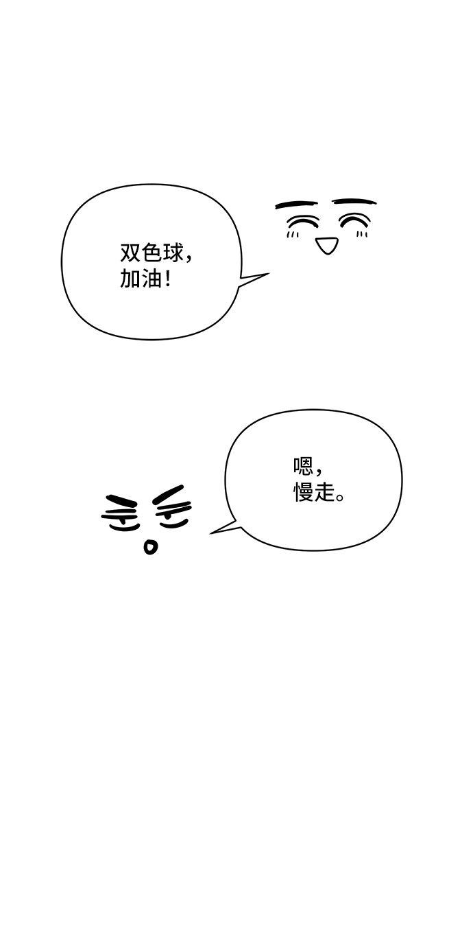 第38话68