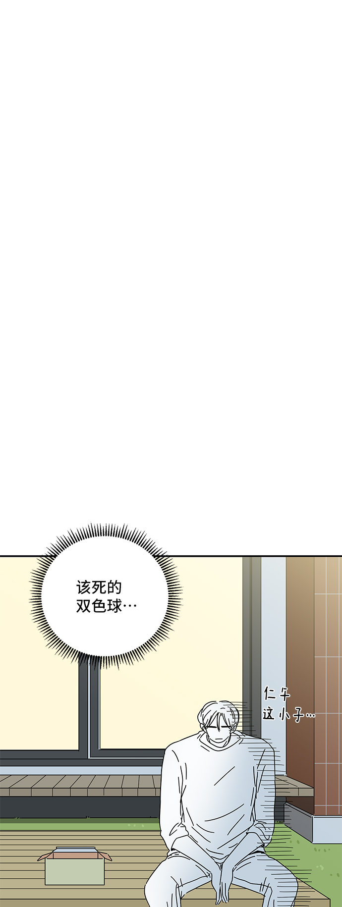 第38话69