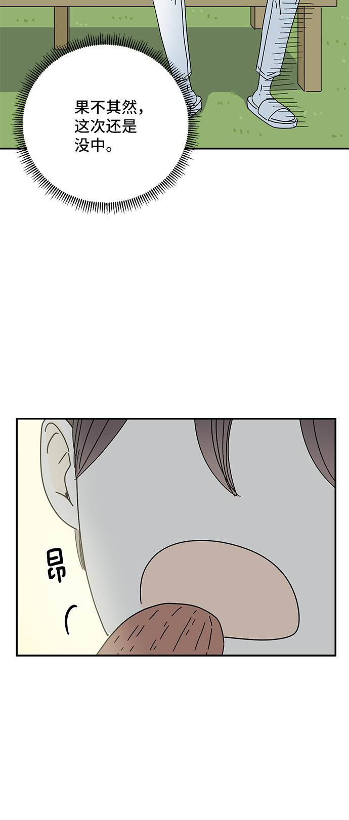 第38话70
