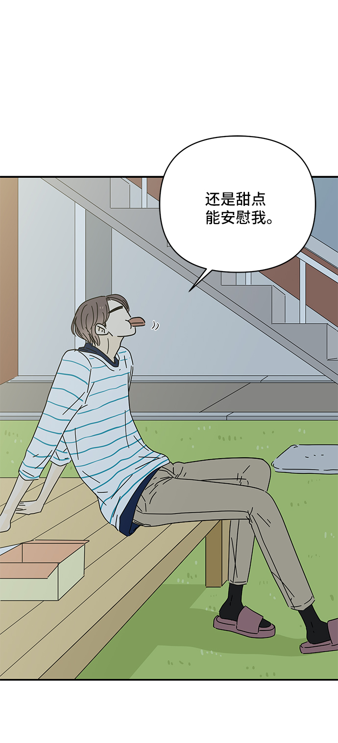 第38话71