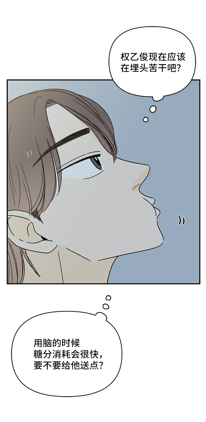 第38话72
