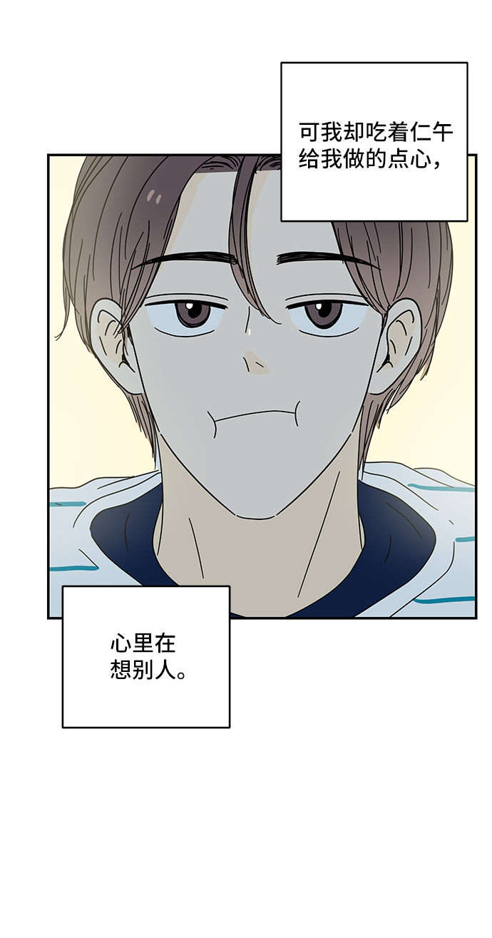 第38话75