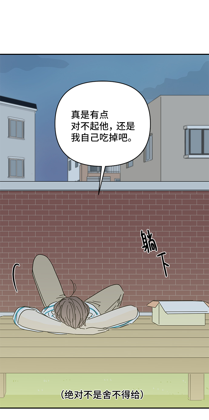 第38话76