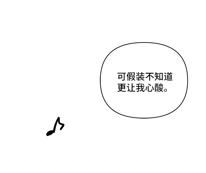 第38话79