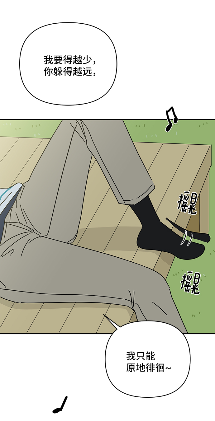 第38话80