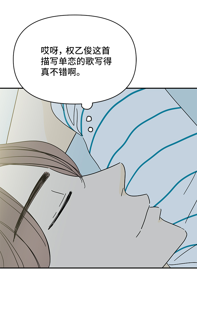 第38话82