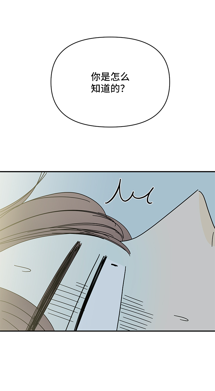 第38话83