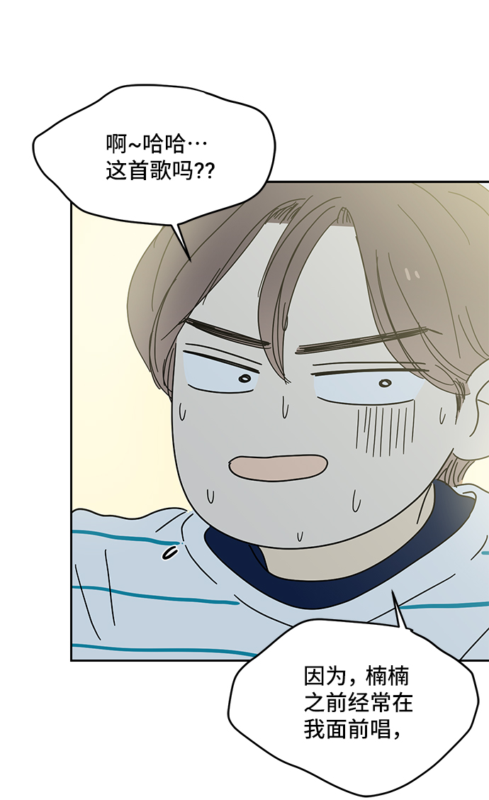 第38话87