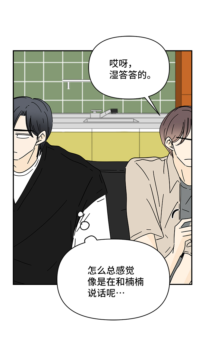 第38话9