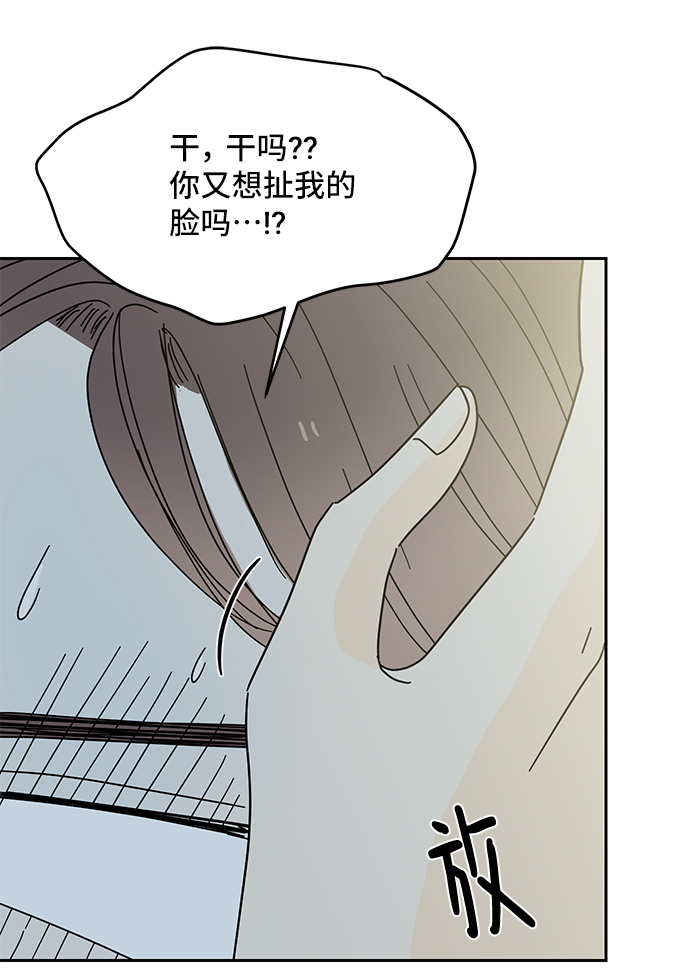第38话90