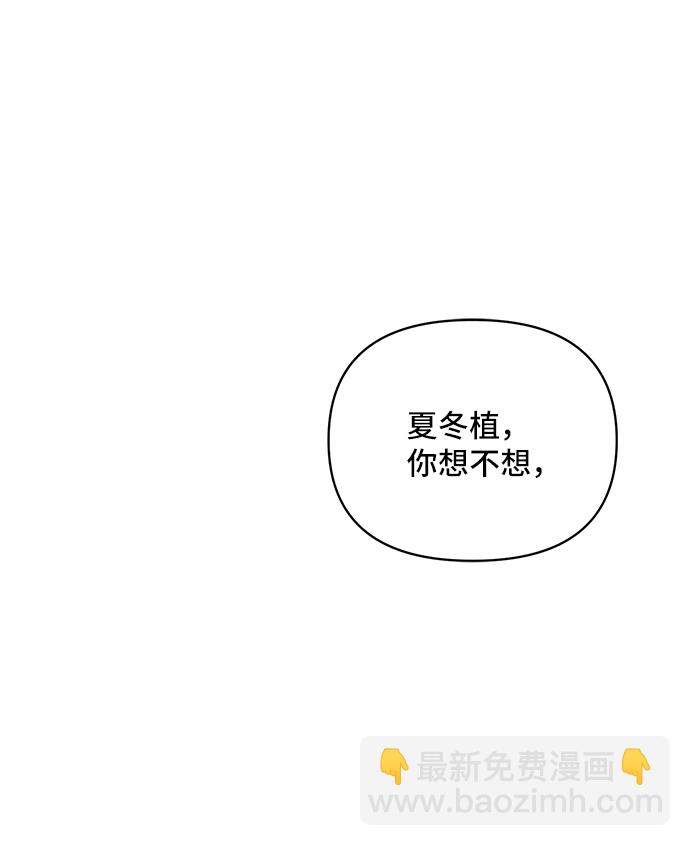 第38话93