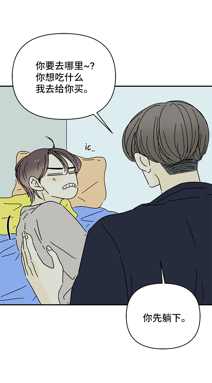 第41话11
