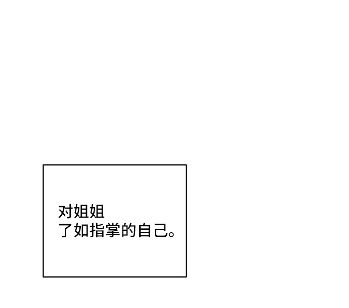 第41话15