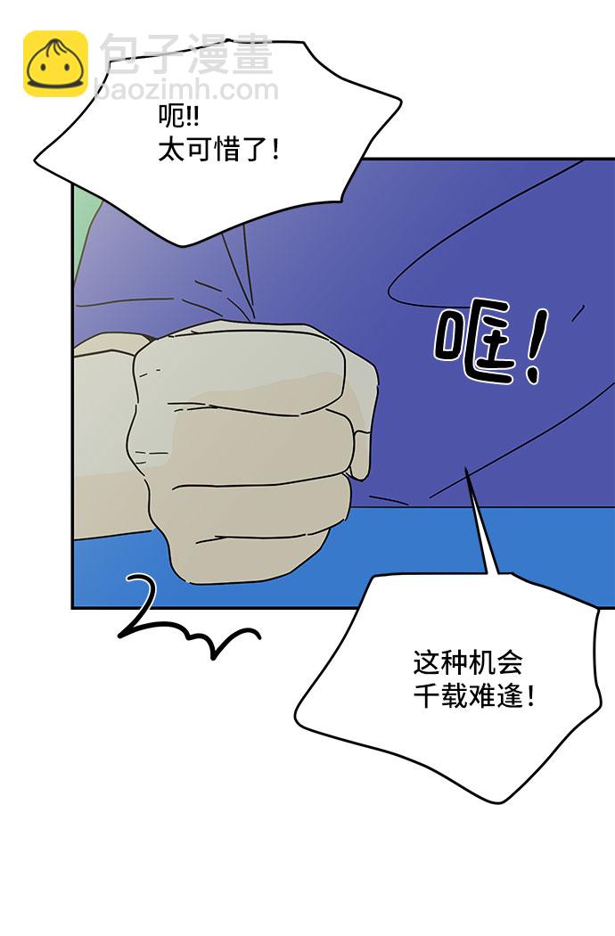 第41话19