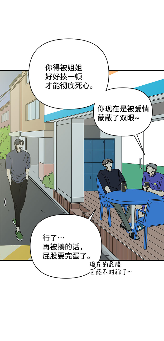 第41话21