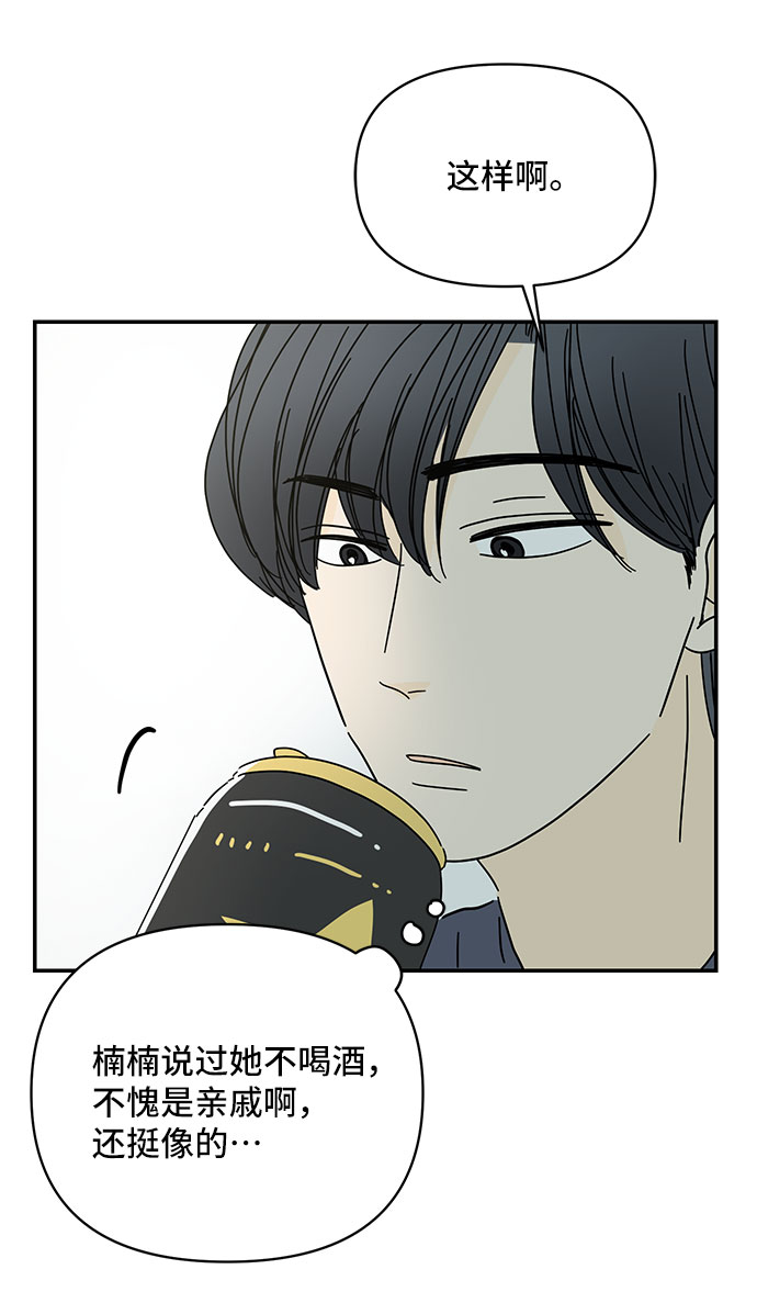 第41话28