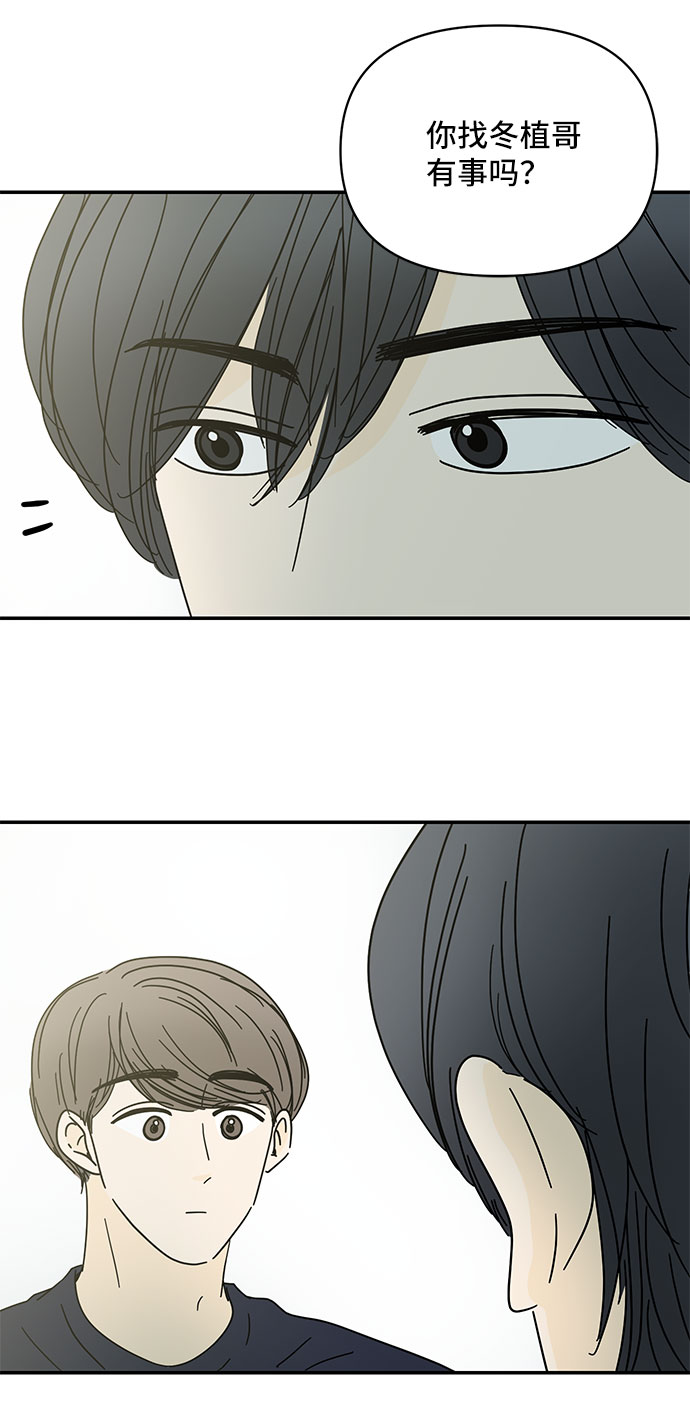 第41话29
