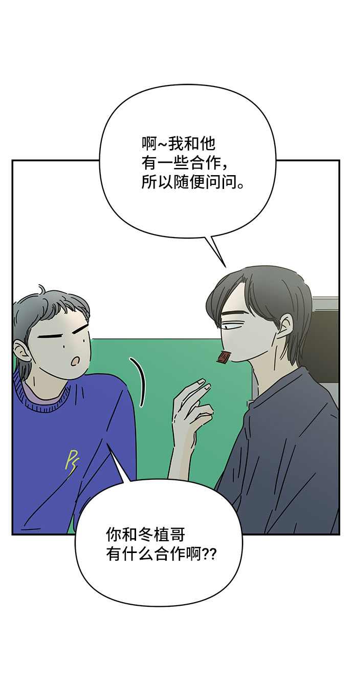 第41话30