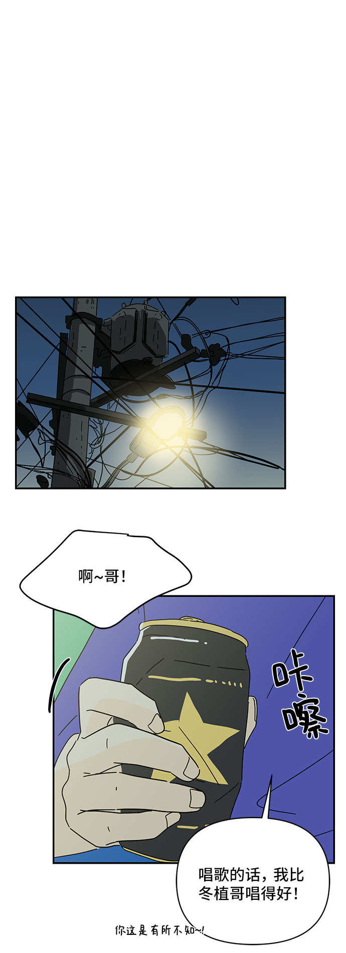 第41话31