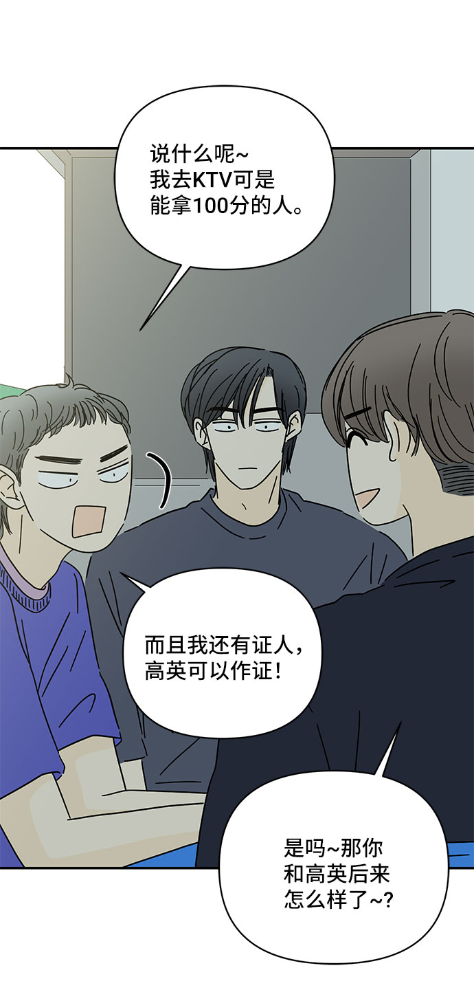 第41话34