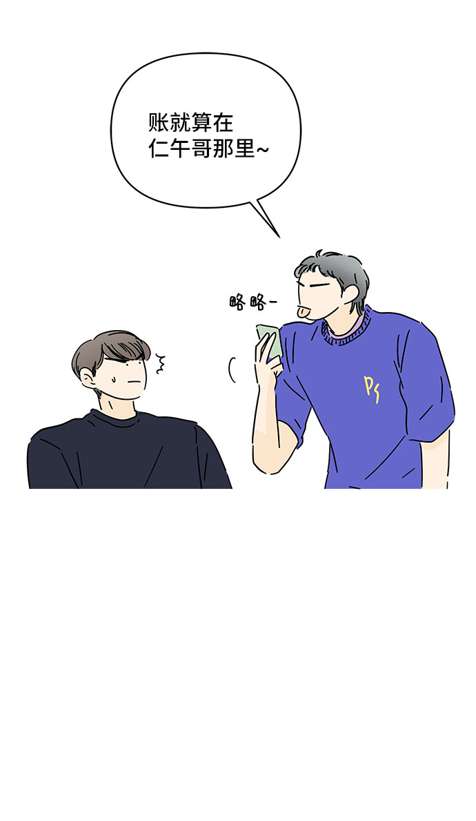 第41话37