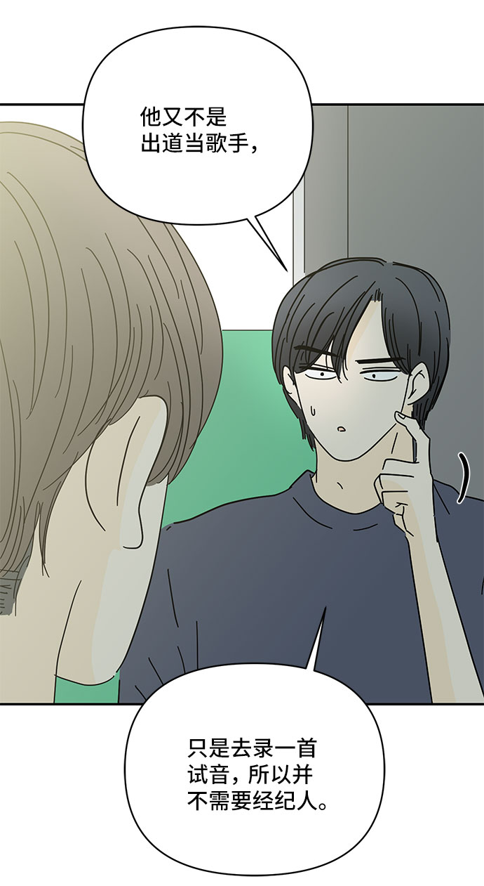 第41话42