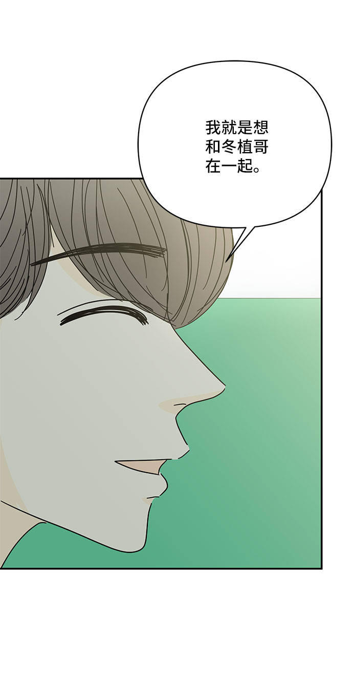 第41话43