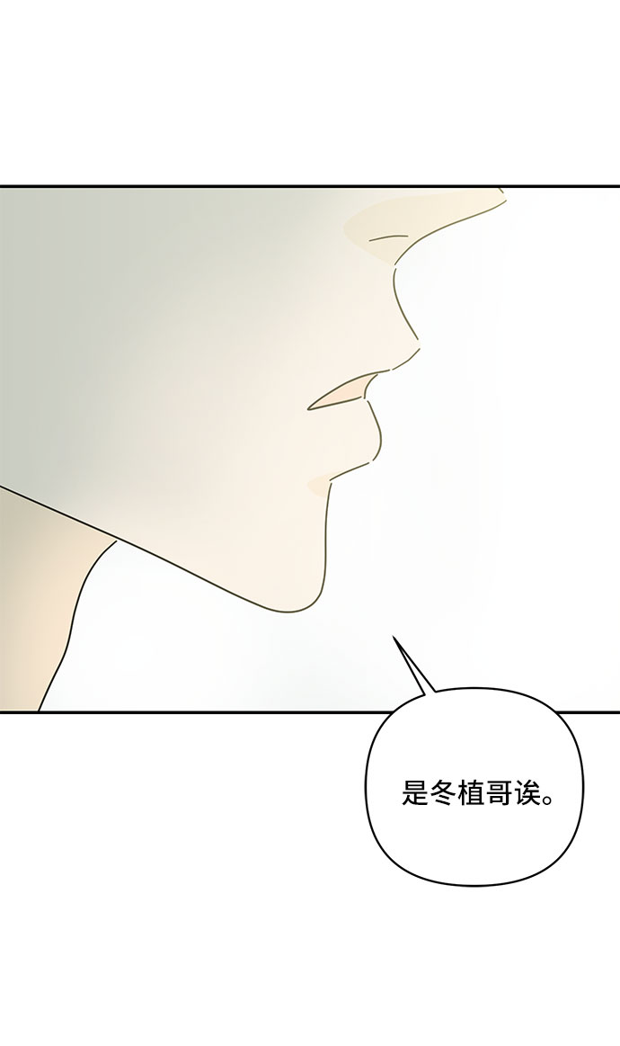 第41话46