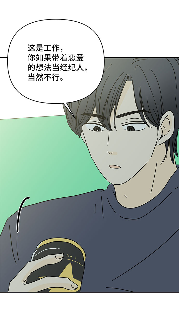 第41话51