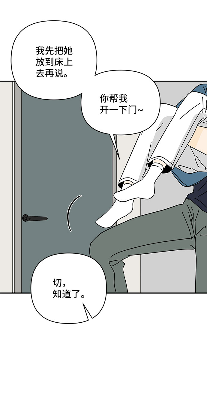 第41话6