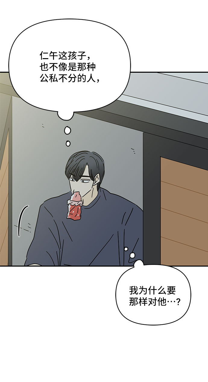 第41话62