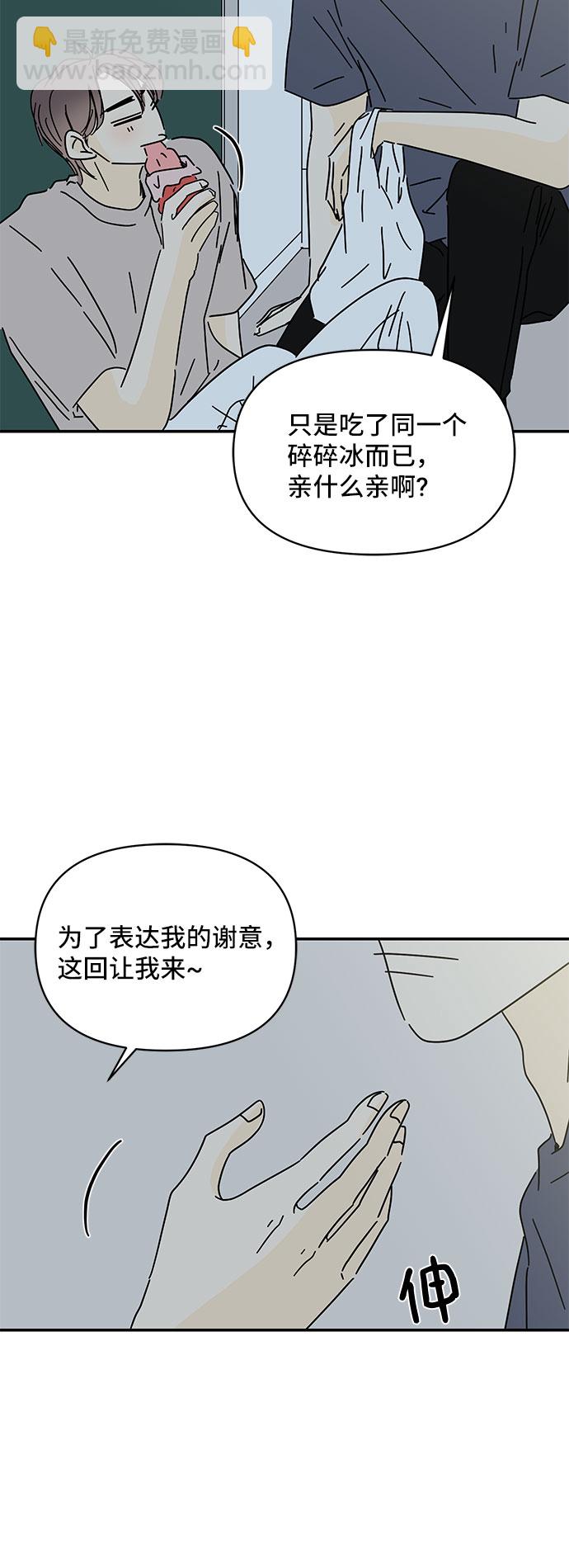 第41话72