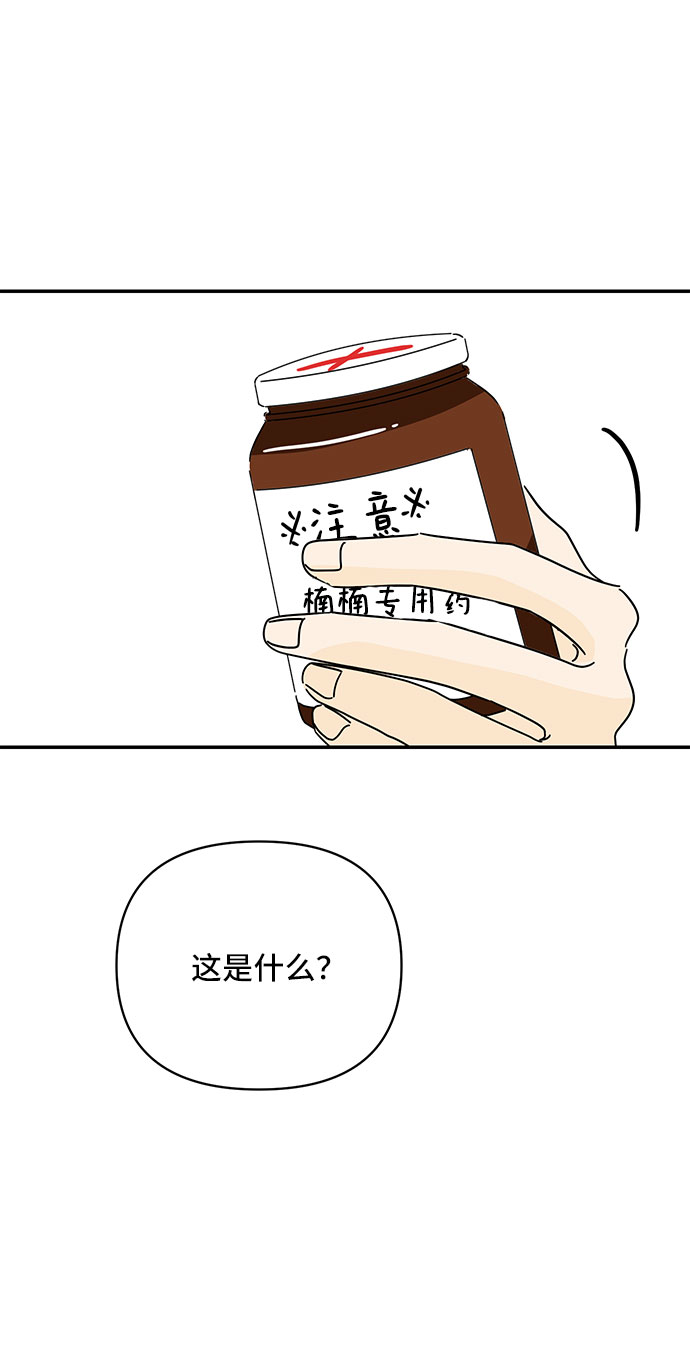 第41话90