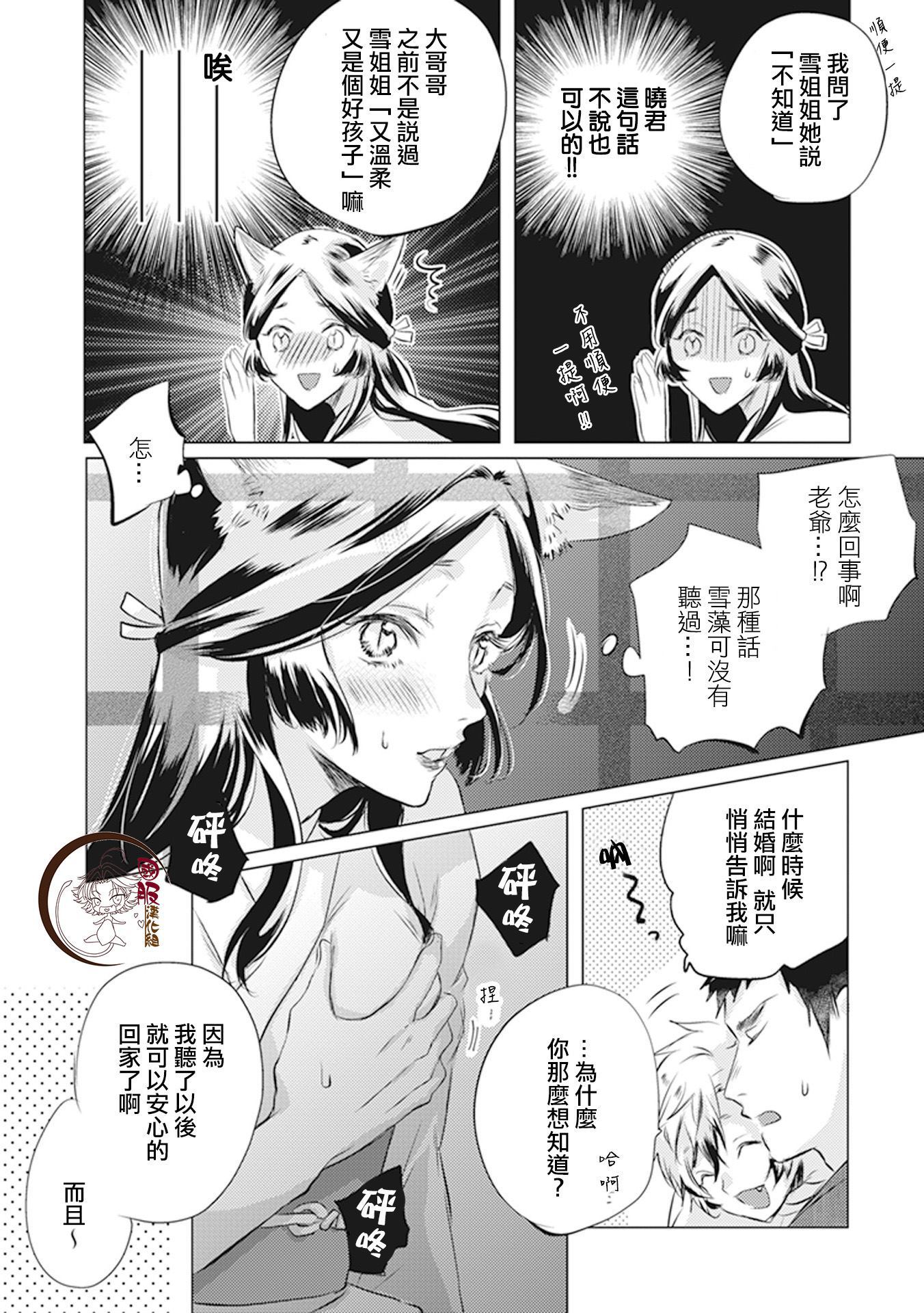 第10话1