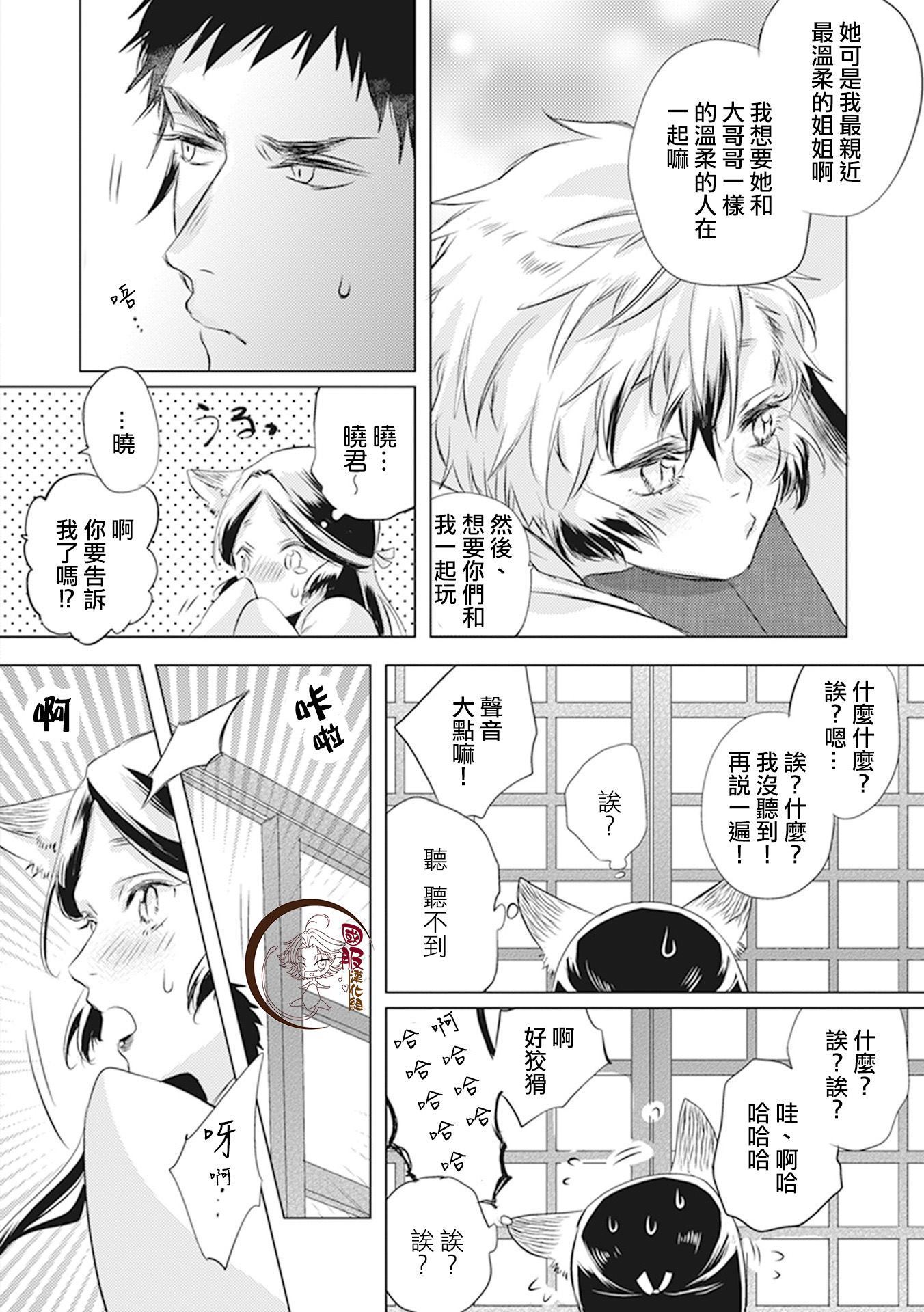 第10话2