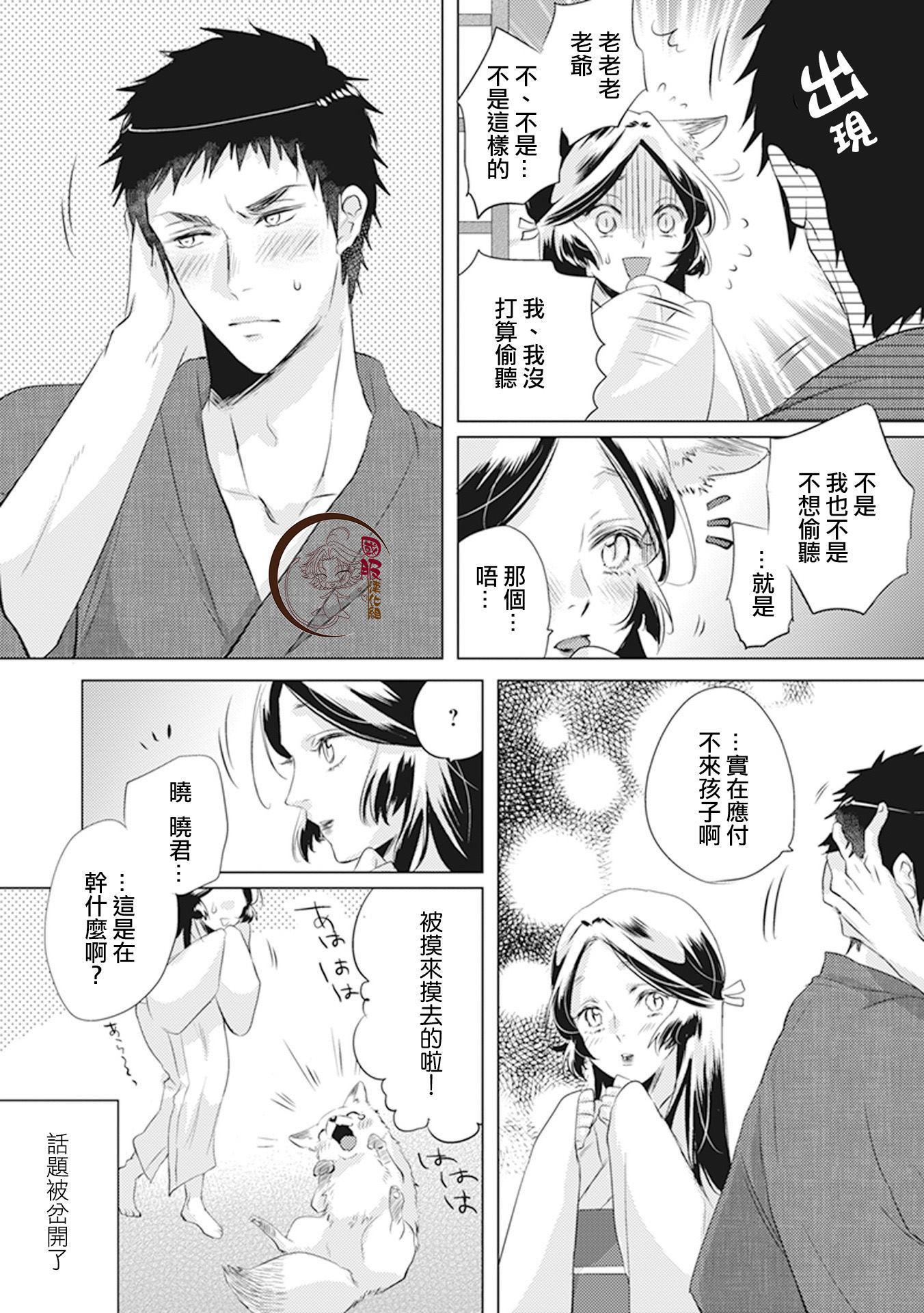 第10话3