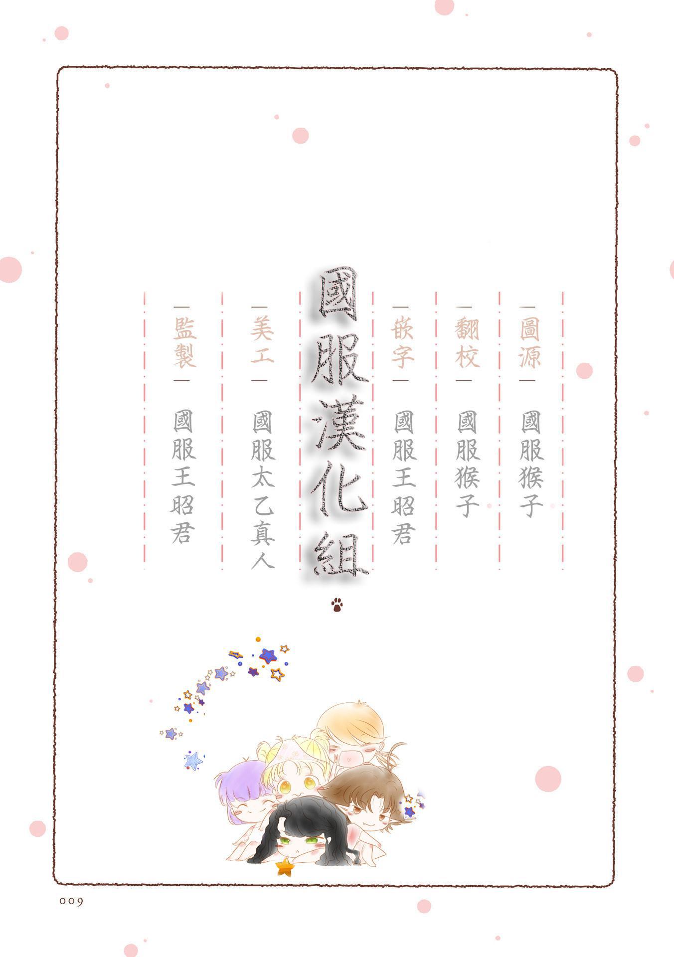 第10话4