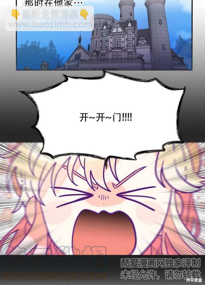 第13话12
