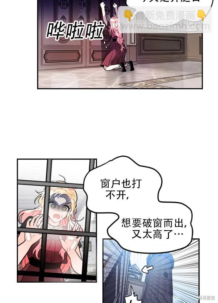 第13话14
