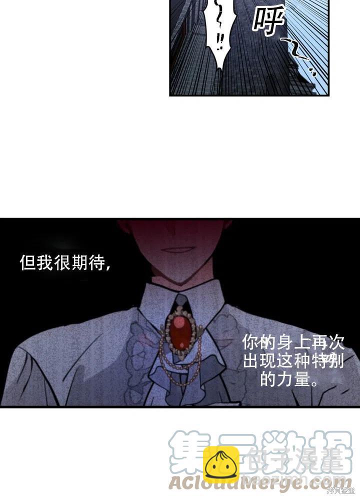 第13话15