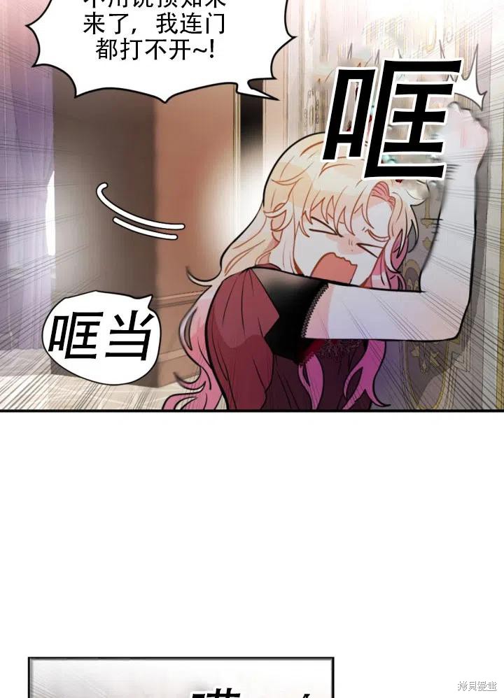 第13话17