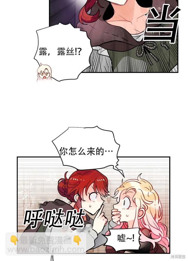 第13话19