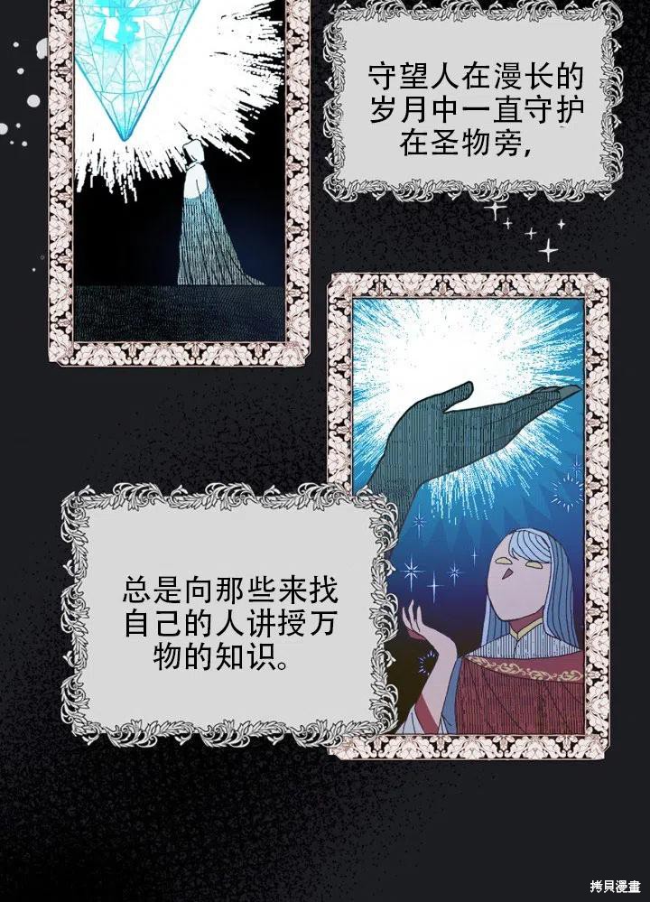 第13话2