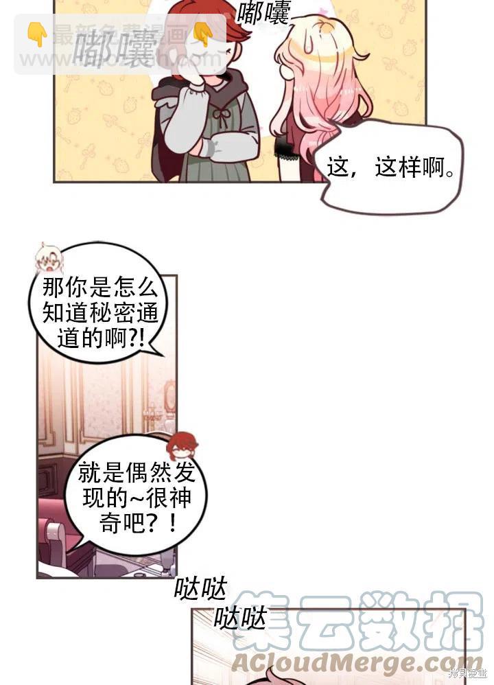 第13话21