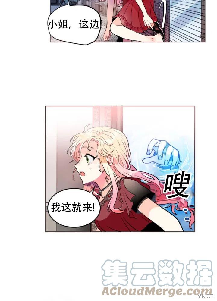 第13话24