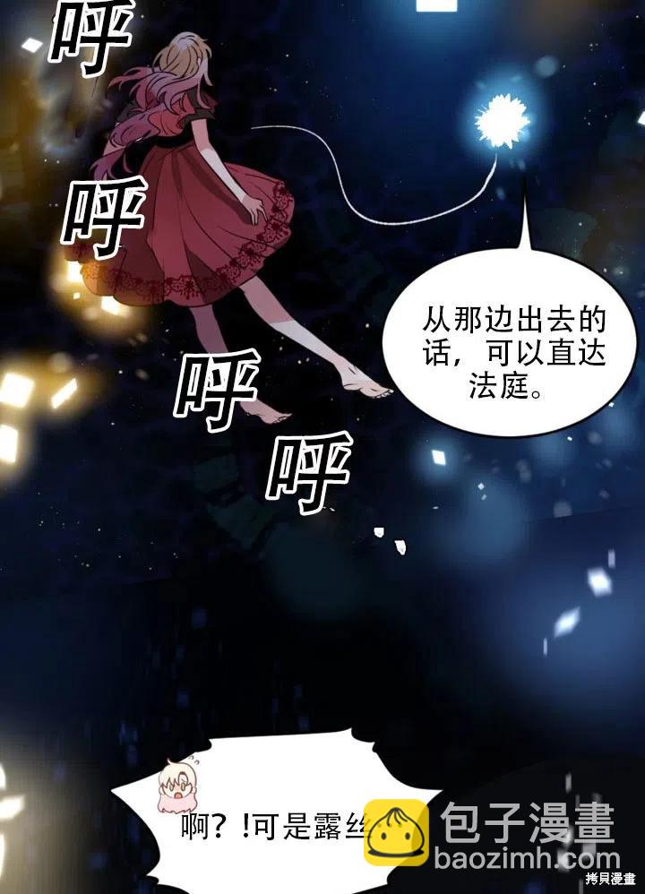第13话28