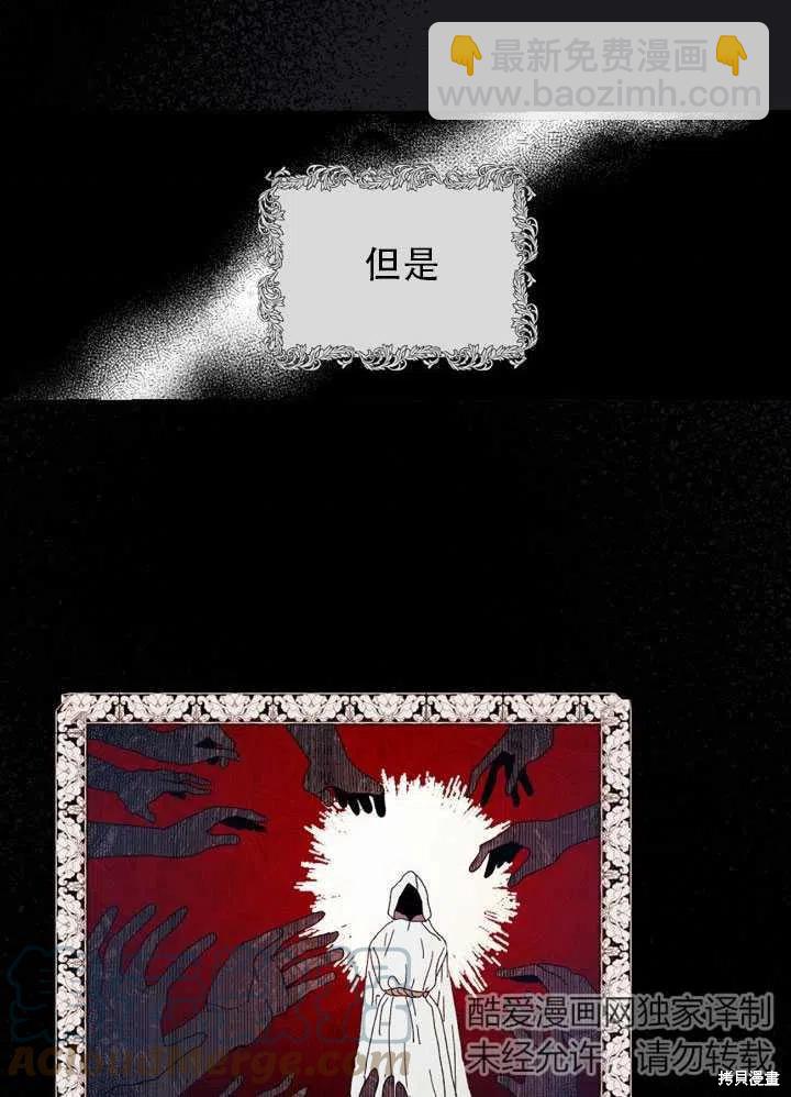 第13话3