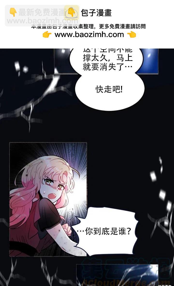 第13话30