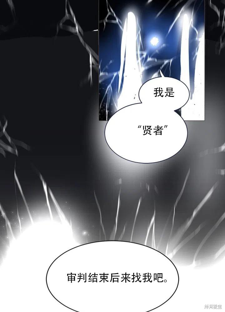 第13话31